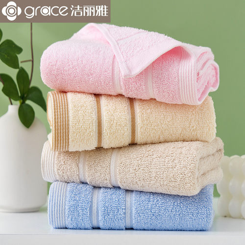 洁丽雅纯棉34*70cm约80g毛巾7375