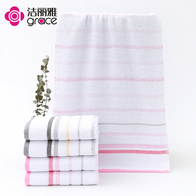 洁丽雅毛巾通用纯棉条纹
