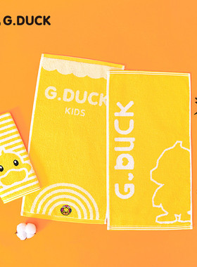 哈罗小黄鸭系列纯棉25*50cm童巾卡通图案情侣家用儿童洗脸毛巾