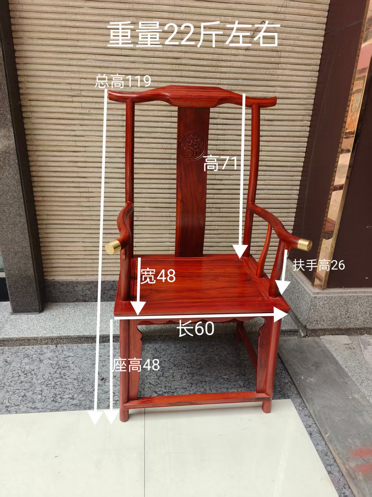 花梨木 新中式大官帽 圈椅茶桌椅主人椅红木主人椅全实木榫卯结构