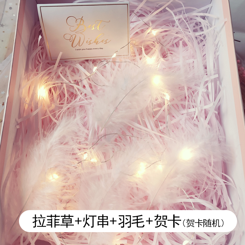 礼盒里面的装饰灯串拉菲草填充物