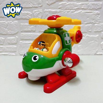 英国wow救援直升机弗雷迪儿童飞机玩具发条旋转机翼益智早教2-6岁