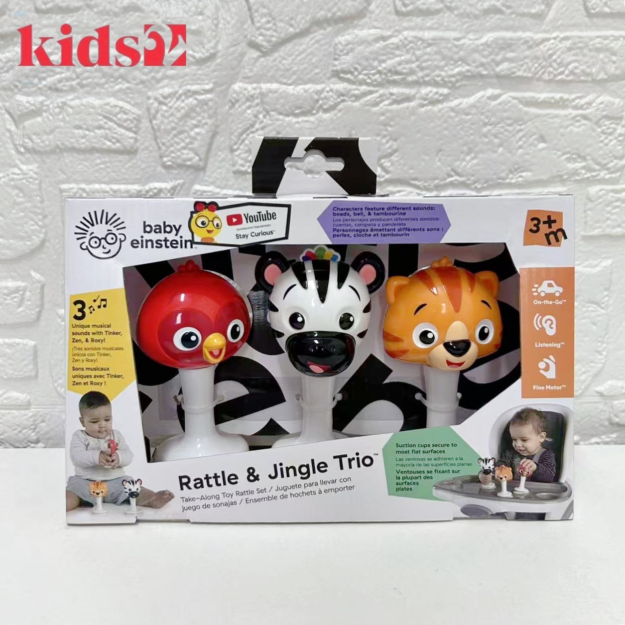 kids2babyeinstein动物摇摇乐