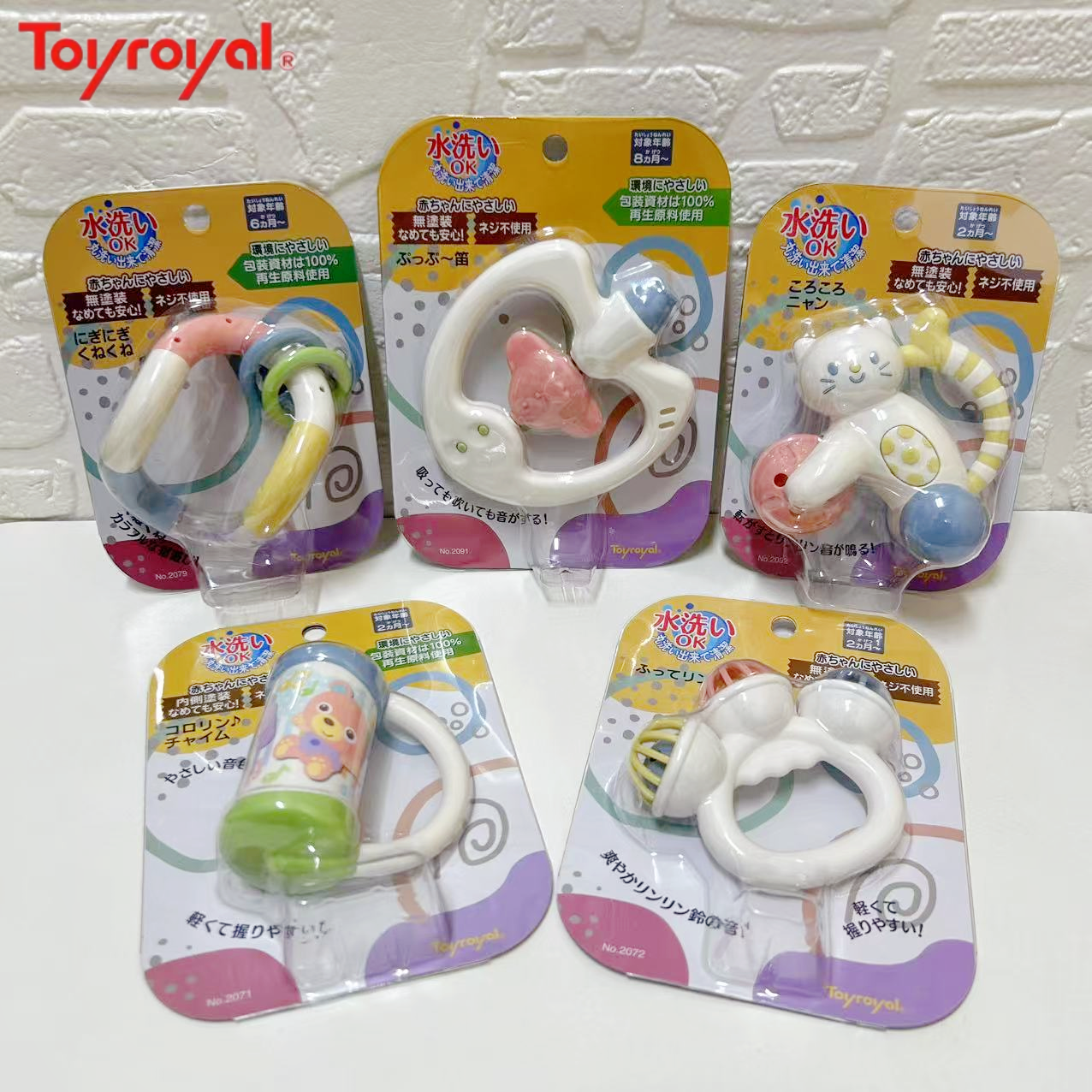 Toyroyal皇室宝宝手摇铃牙胶新生儿抓握训练婴儿沙锤早教玩具日本