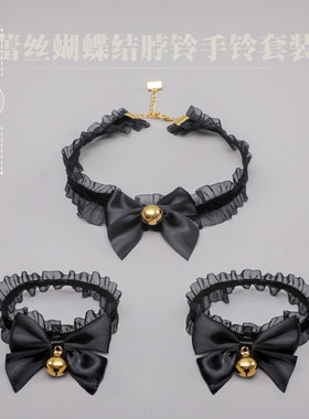 黑白日系lolita公主风蕾丝手环
