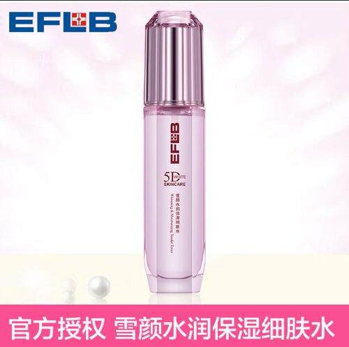 细肤水EFLBYIFULIBAI