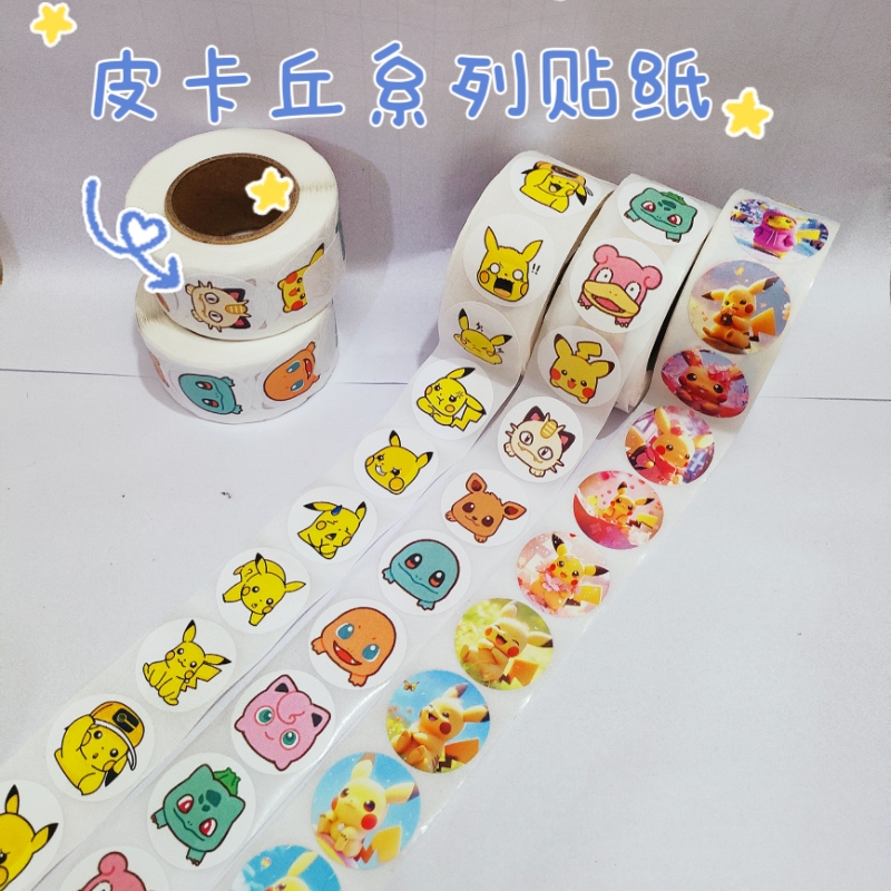 小精灵皮卡丘贴纸日系卡通动漫宠物神奇宝贝贴画儿童diy装饰贴纸