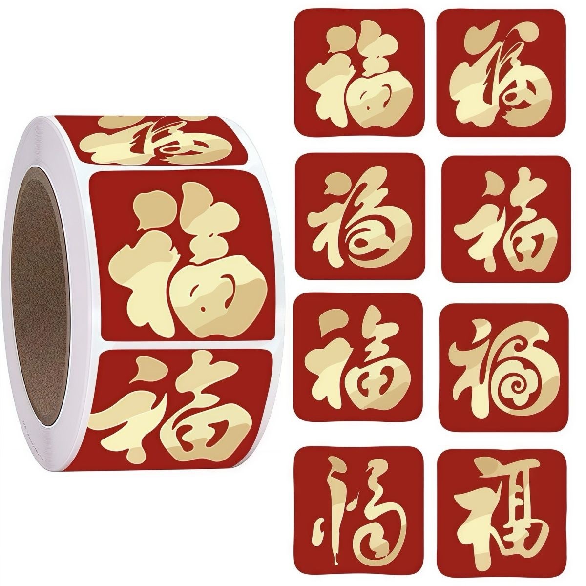 2026新年贴纸福字贴纸新年祝福语贴纸礼盒盒包装盒封口贴贴纸标签