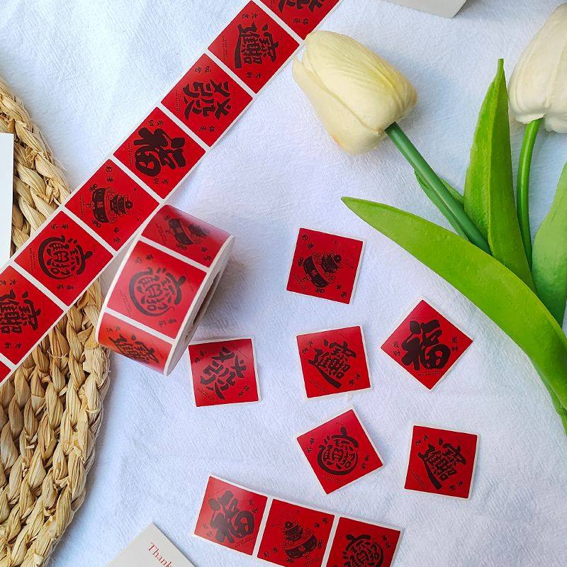 2026新年福字贴纸发字贴纸新年祝福语贴纸礼盒盒包装盒封口贴贴纸,文具电教/文化用品/商务用品,贴纸/立体贴纸,淘宝优惠券,粉丝福利购,淘宝优惠卷