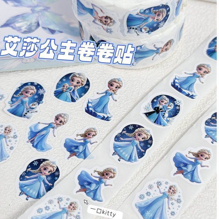 艾莎公主卷卷贴纸奖励卡通小贴画
