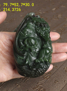 传世巨作帝王绿碧玉独籽龙形把件