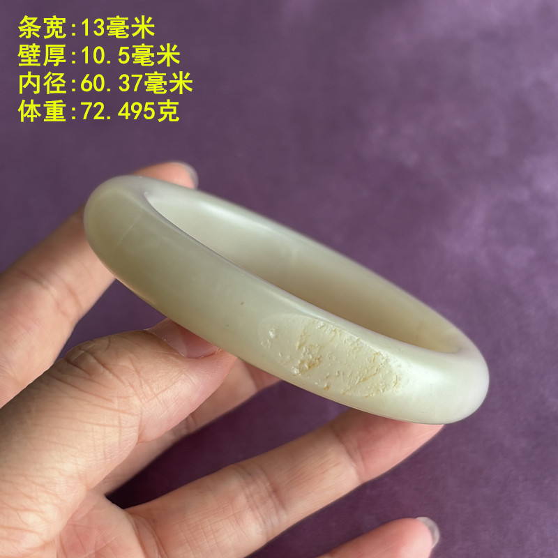越养越白60.37大码白玉籽料手镯