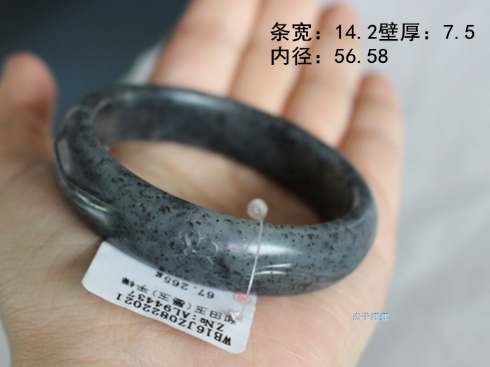 n今日开仓朕品牌墨玉手镯籽料