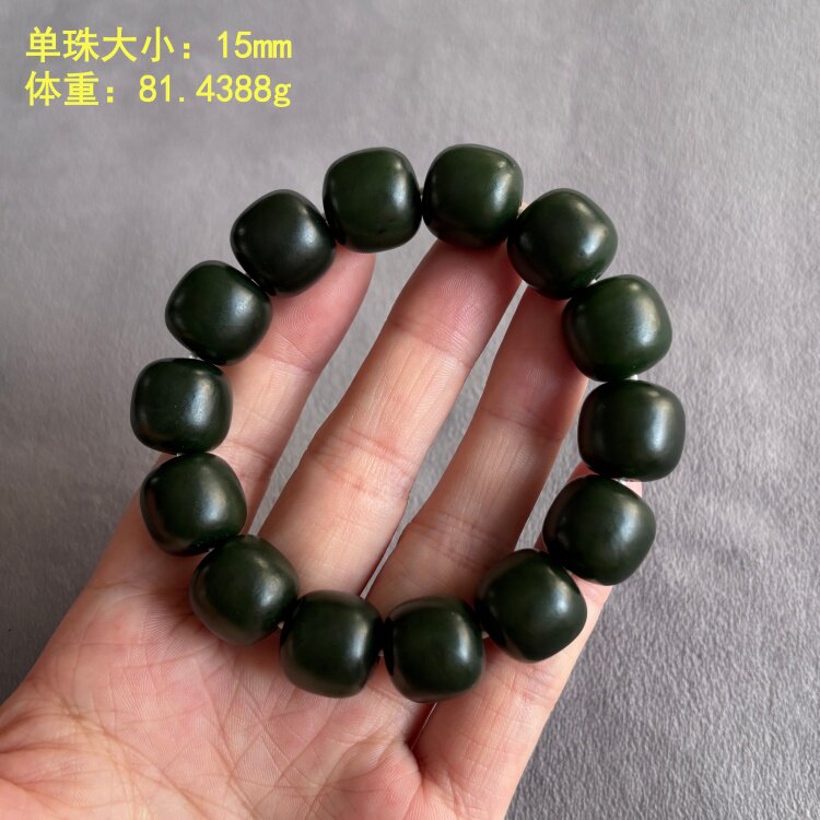 N15毫米毕业级碧玉籽料老型珠手串 有原皮 朕&reg;开仓 新疆和田玉