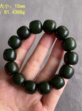 15mm碧玉籽料老型珠手串