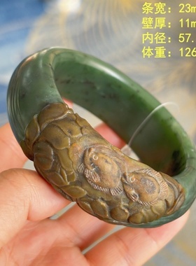 57.2黄沁皮籽料碧玉连年有余手镯