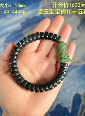 五福设计款~搭配各籽料小雕件