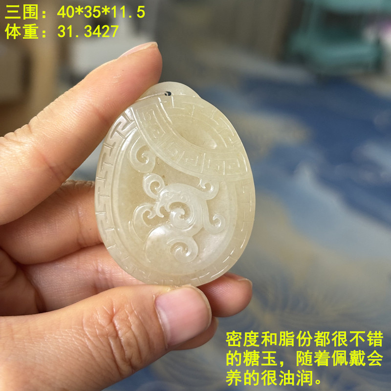 新疆和田玉糖玉籽料仿古挂件