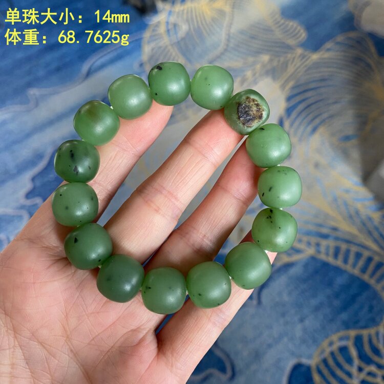 14mm&ldquo;翠阳绿&rdquo;碧玉籽料老型珠手串 有原皮 朕&reg;开仓新疆和田玉