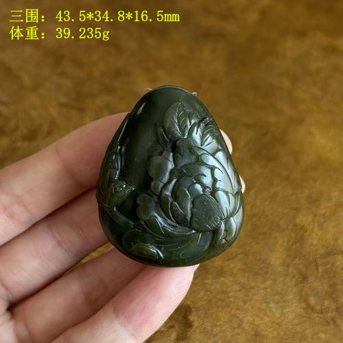 黄沁碧玉独籽富贵双喜挂件