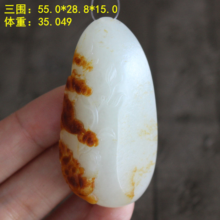 纯欣赏和田玉挂件白玉籽料