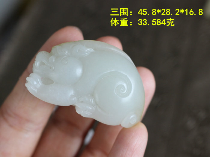 白玉貔貅玉石吊坠新疆和田玉籽料