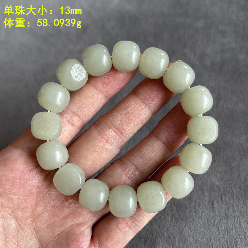 N13毫米青白玉籽料老型珠手串有原皮朕&reg;新疆和田玉 开仓