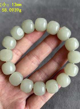 脂份很好的13mm青白玉老型珠手串
