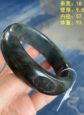 稀有带糖青花籽料手镯57.5