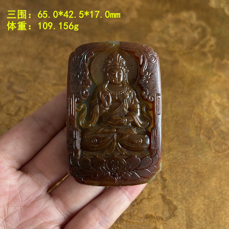 深厚红沁皮青玉籽料观音挂件