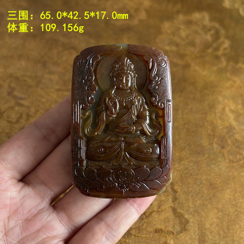 深厚红沁皮青玉籽料观音挂件