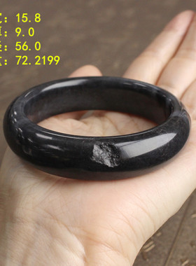 56.0墨玉籽料钢板料手镯