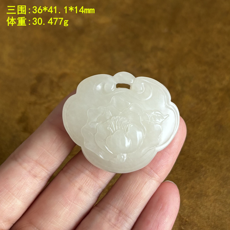 白玉籽料花开富贵平安锁挂件