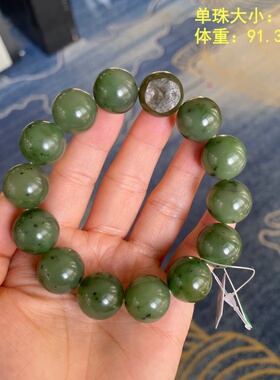 16mm黄沁皮碧玉籽料圆珠手串