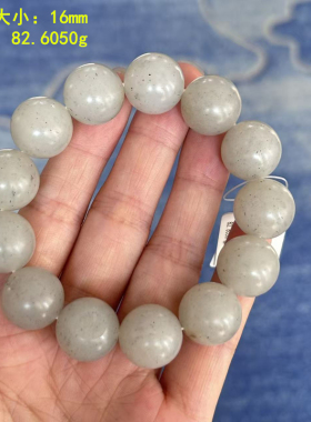 老熟青花籽料16mm手串