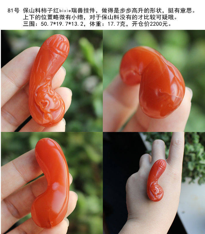 朕品牌娜娜处理几个自己仿古