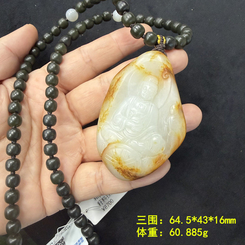 黄沁皮白玉独籽如来挂件套装