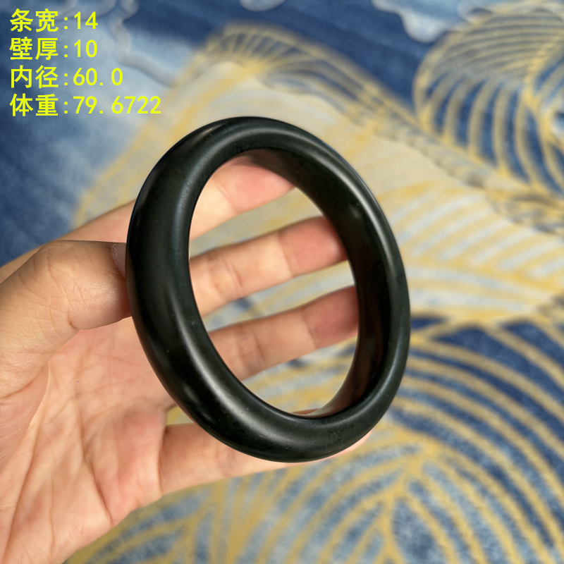 60.0青玉籽料手镯无原皮