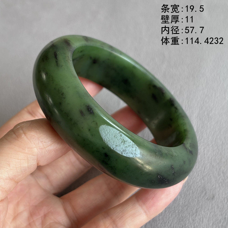 Z57.7碧玉籽料手镯宽厚轮胎镯有原皮朕®开仓新疆和田玉