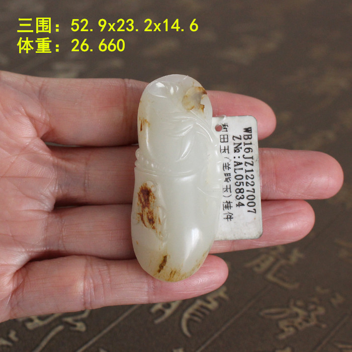 皮美肉美羊脂白玉籽料传家珍品