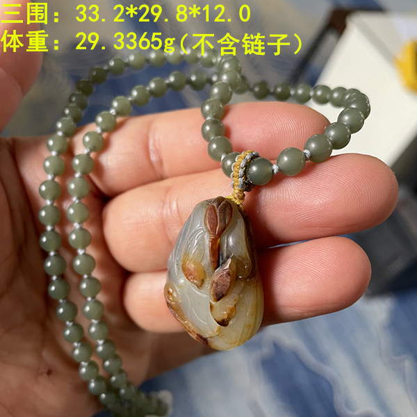 五色青花独籽挂件料子很老熟