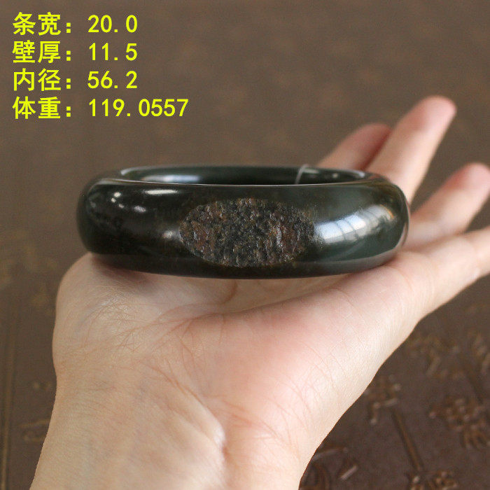 密度脂份特好的56.2青玉籽料手镯