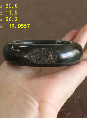 密度脂份特好的56.2青玉籽料手镯