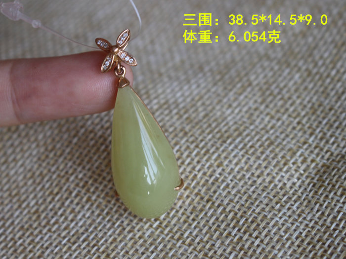 朕品牌杰子娜娜和阗玉至尊滴挂件