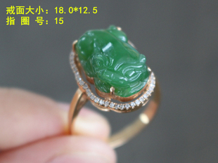 和田玉精品碧玉18K金貔貅戒指 纯手工镶嵌 过年礼品配证书 瑷和®
