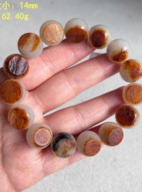 和田玉福禄寿三色玉籽料圆珠手串