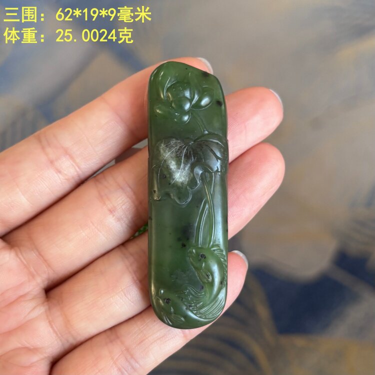 L碧玉籽料连年有余/荷花鱼挂件 有原皮 朕&reg;开仓新疆和田玉