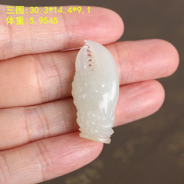 羊脂白玉籽料小蟹钳挂件