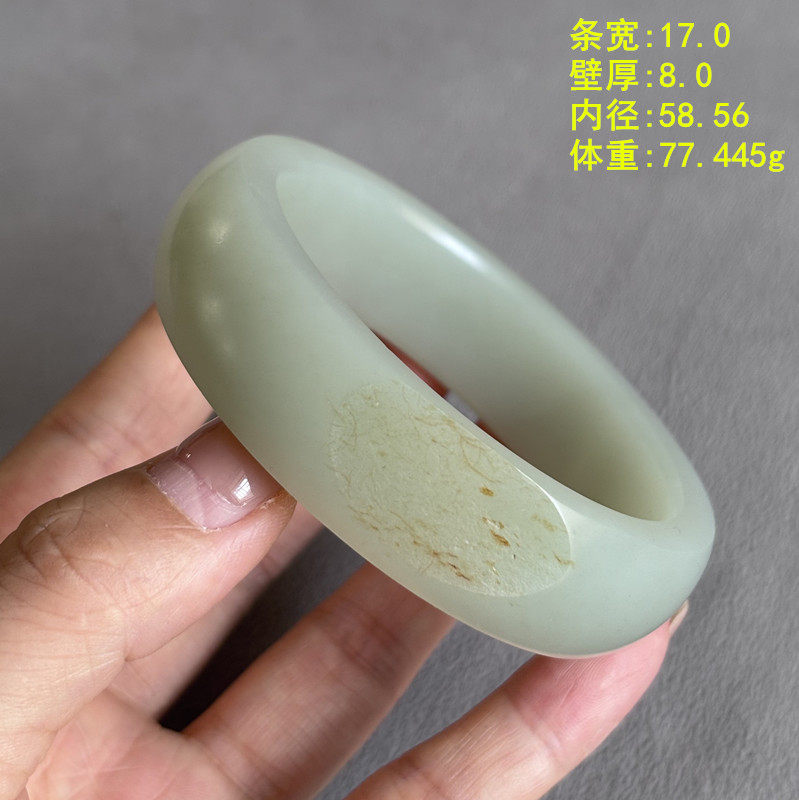 N58.56白玉籽料手镯有原皮朕&reg;开仓新疆和田玉