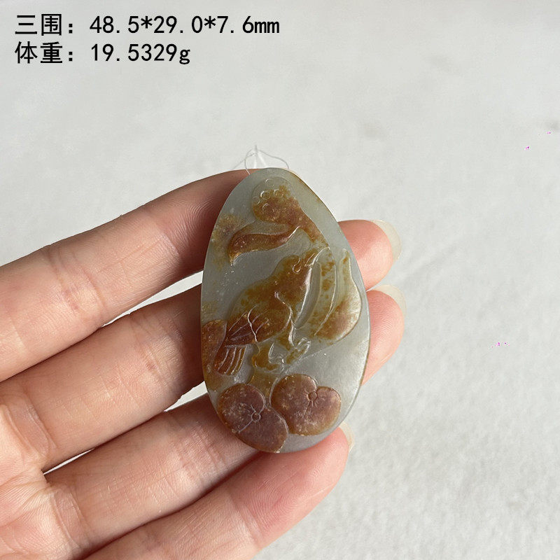稀有黄沁皮籽料喜事连连挂件